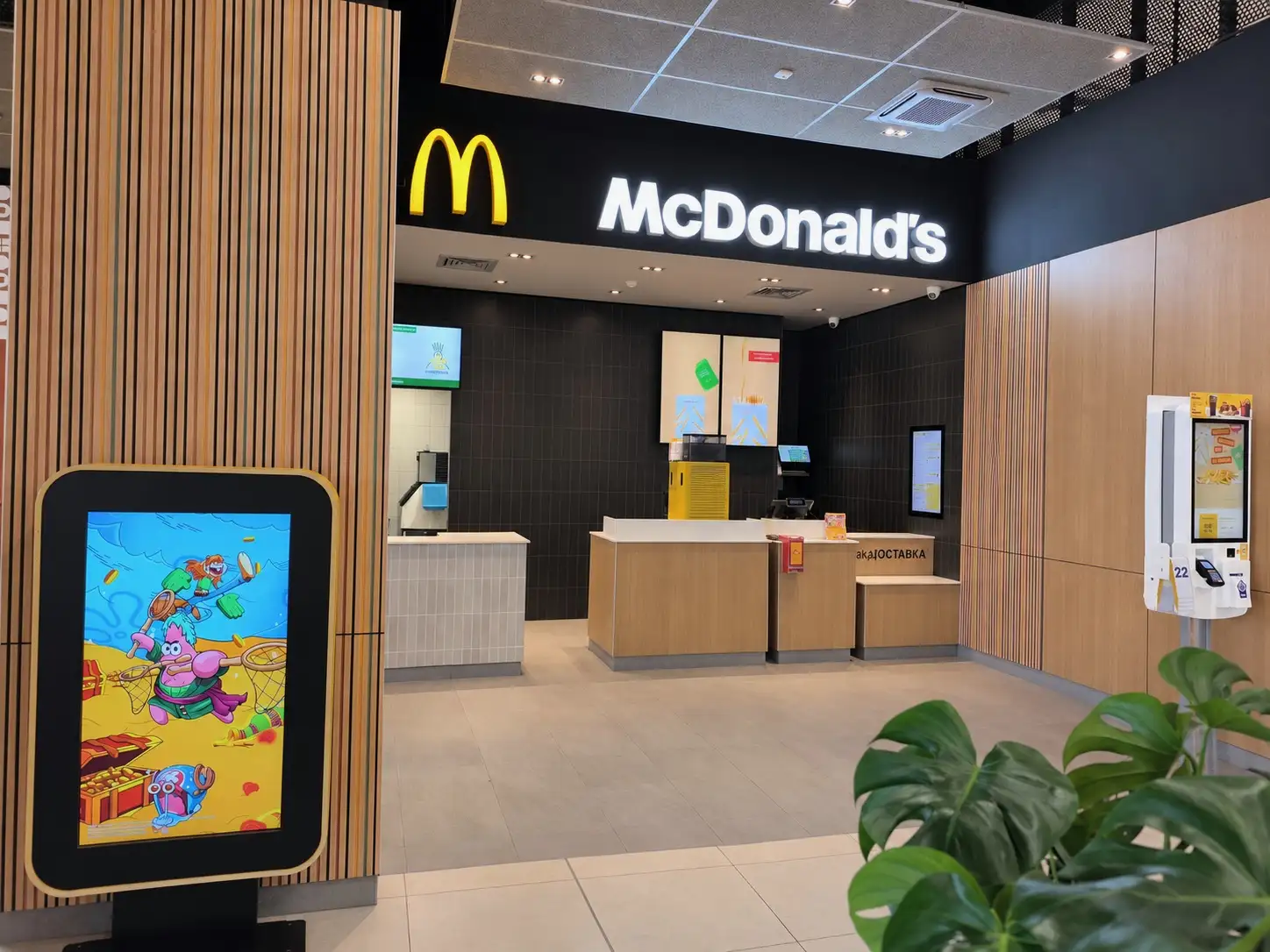 McDonald’s Hadzi Dimitar3