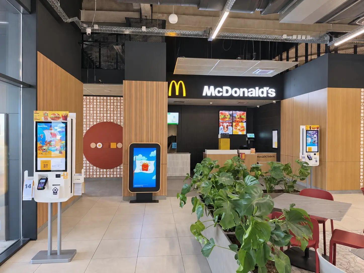 McDonald’s Hadzi Dimitar8